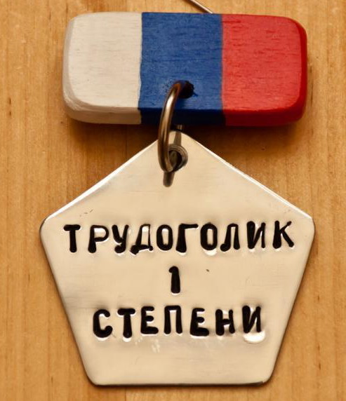 Открытки трудяге, добрым утром подруга