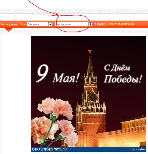 Открытки маил. ру, картинки про работу