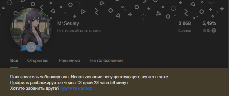 Ответы Mail: Что с ответ маил ру?