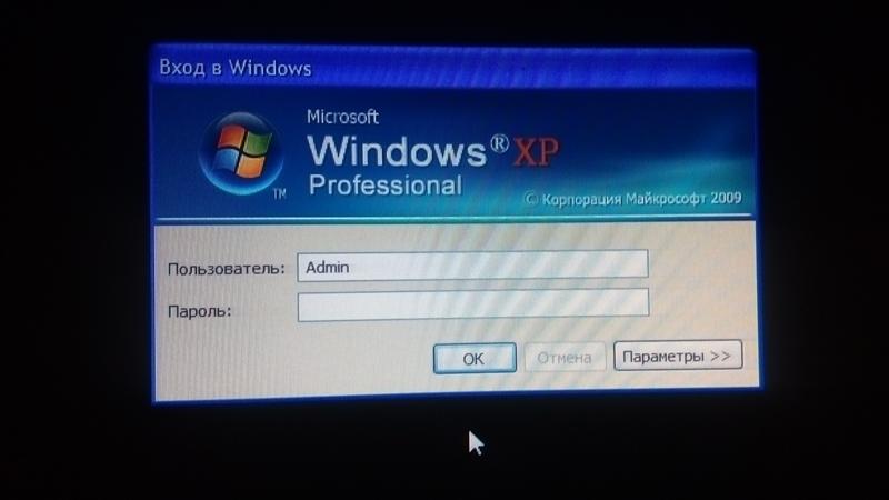 Windows xp пароль входа. Комп запрашивает пароль. Пароль виндовс. Комп при включении просит пароль. Если комп требует пароль.