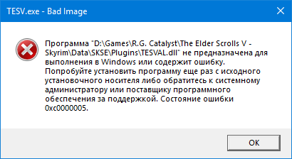 skse tesval skse tesval