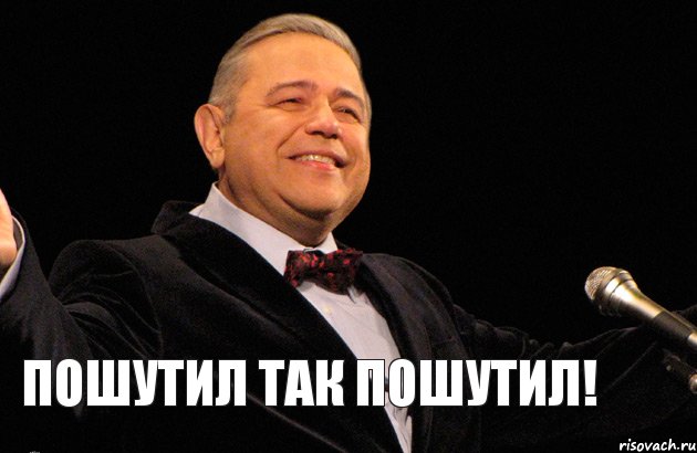 Смешная картинка не прикалывайся, современные приколы открытки