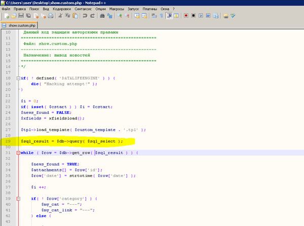 Mysql error 1054. Error number: 1.
