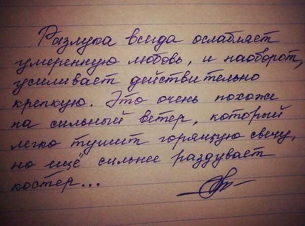 качественные фото образцы почерка фото наводится довольно-таки