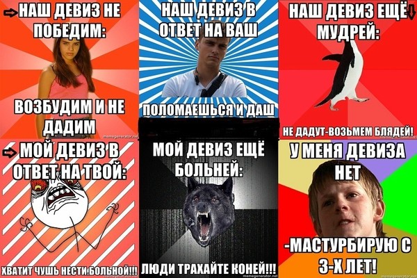 Возбудим но не дадим мем