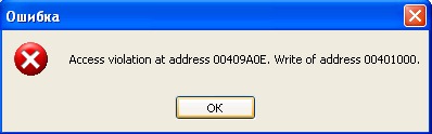 Ошибка в игре access violation. Access violation writing location. Unhandled exception: exception_access_violation reading address 0x0000000000000130. Access violation at address. Готика 1 ошибка access violation.