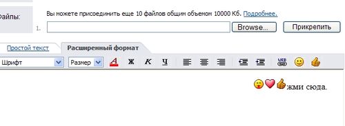 Картинки, как вставить в письмо анимационную открытку