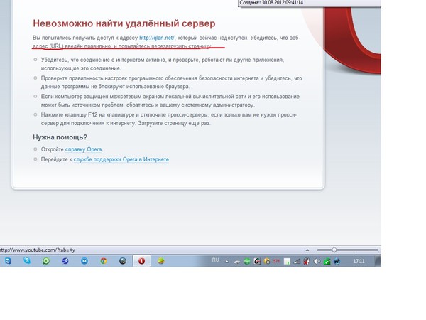 Как найти устройство андроид. Невозможно найти устройство. Невозможно найти устройство. Телефон заблокирован. Диспетчер драйверов.