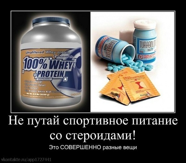 Прикольные картинки спортивное питание, мамы