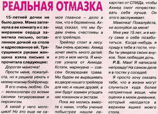 Как сделать аборт если мне 16 лет 54 Как сделать аборт если мне 16 лет 45