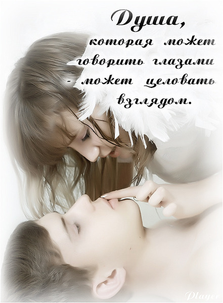 Картинки с текстом про поцелуи, поздравлением