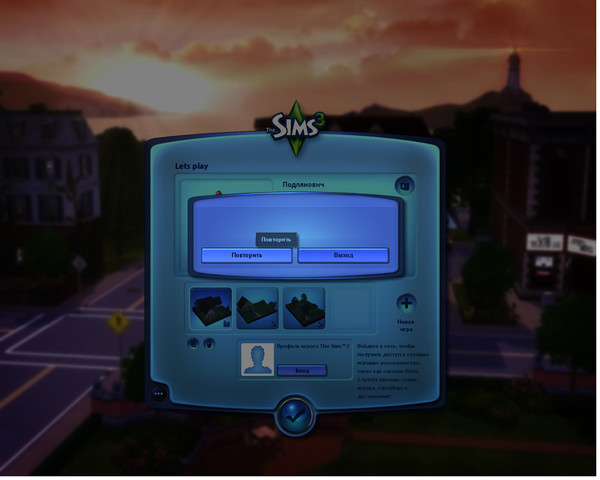 Как убрать стены в симс 4 на ps4. В симс не открывается консоль. Симс код регистрации. Управление sims 4 xbox x русский. В симс не открывается консоль.