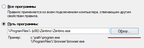 какой интернет закроют