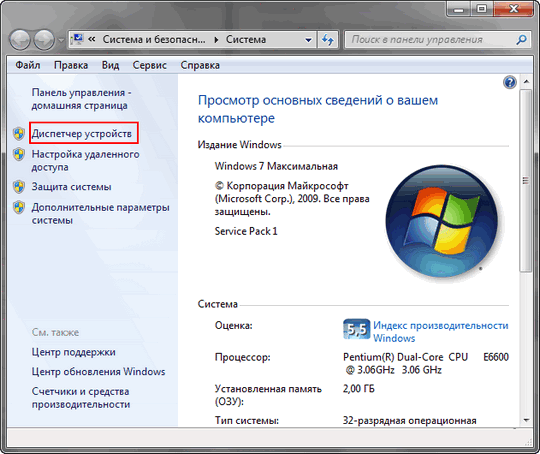 Изображение