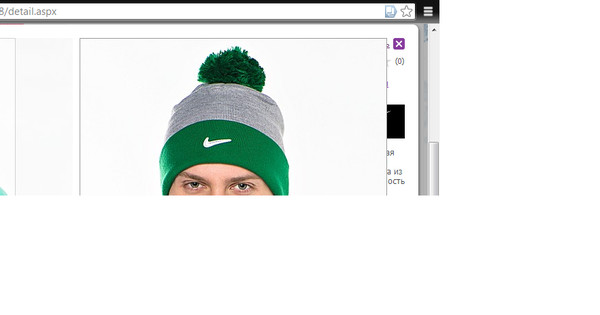 Название шапок. Как называлась шапка игра. Формы шапок названия. Головные уборы донских казаков. Как называлась шапка игра.