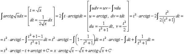 Интеграл 3-х dx. X dx это. Интеграл (4+1/x-x)dx. X dx это. X dx это.