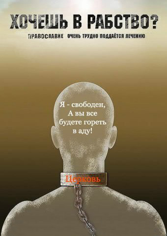 Рабы иллюстрация. Работа это рабство. Рабство хочу. Современное рабство. Наёмное рабство.