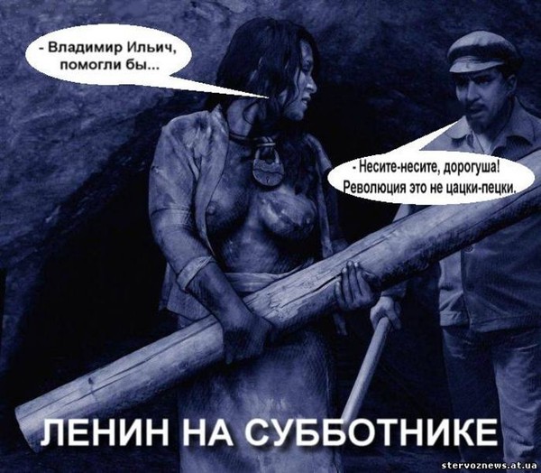 Субботник картинки прикольные с надписями