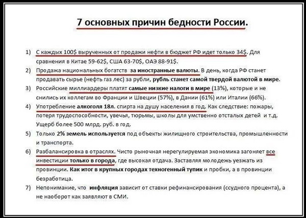 Новые бедные". Почему "на дне" оказались работающие россияне?