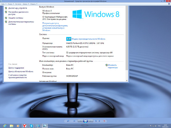 Amd fx-6300 график производительности. потянет ли пентиум. потянет ли пк. тест производительности системы. Intel сравнение процессоров core 2.