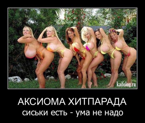 фотки