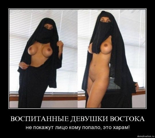 читать порно рассказы про мусульманок фото бесплатно 10