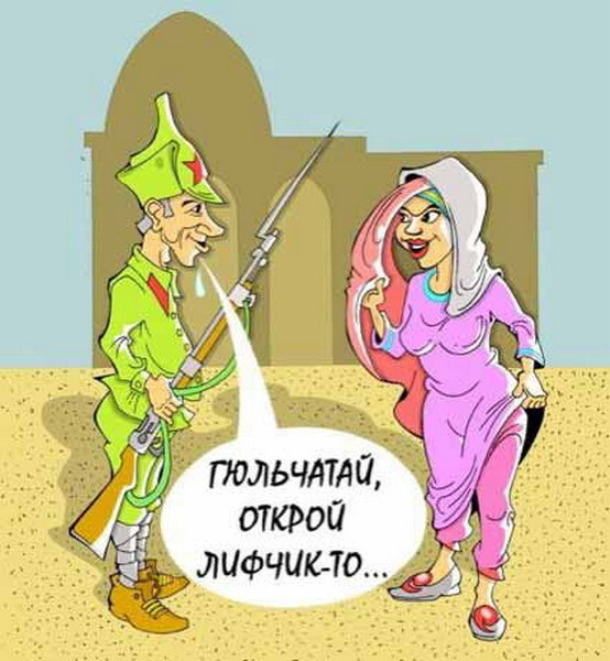 Поздравлениями, гюльчатай открой личико прикольные картинки