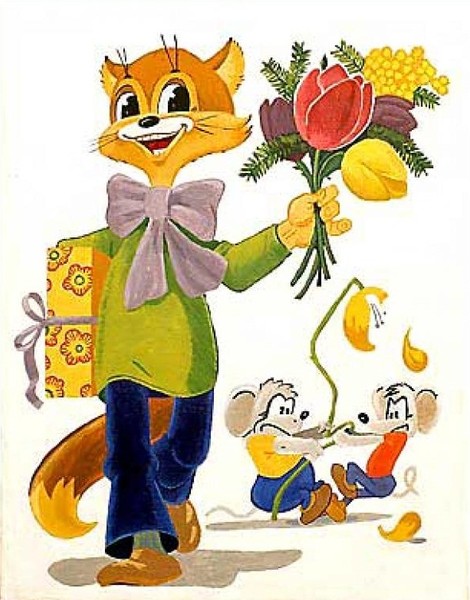 Открытки леопольд с днем рождения, получением