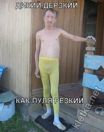 foto-stariy-perdun-video