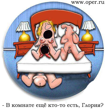 Приколы в картинках про мужской член, открытка