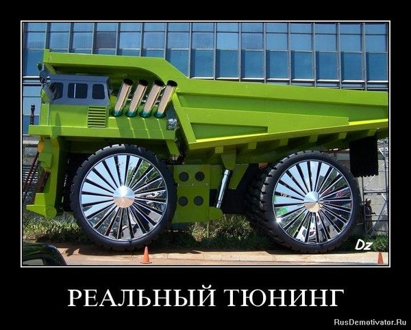Белаз прикольные картинки