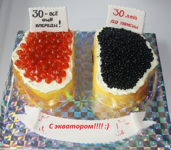 Картинки тортов мужу на 30 лет Картинки тортов мужу на 30 лет