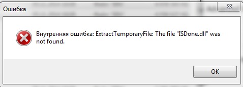 Не открывается сетап игры. Почему не запускается фар край. Setup-gta. Не открывается сетап игры. Punkbuster кикает.