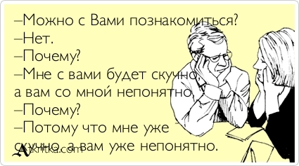 дополнение ответ на что делаешь картинка с мужиком еще считается