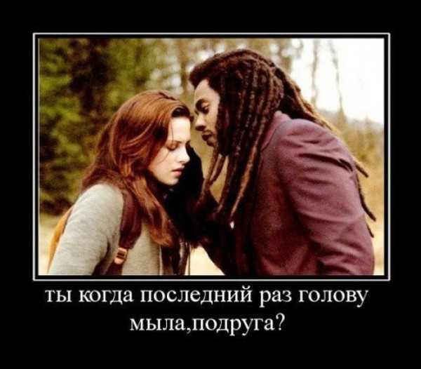 Сумерки (фильм) :: фильмы / картинки, гифки, комиксы и всякие приколы на SafeRea