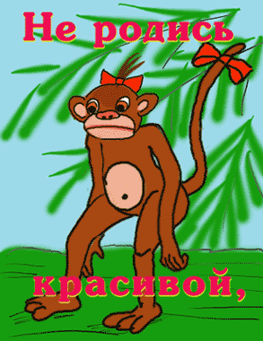 Не родись а родись счастливой картинки с надписью