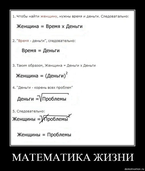 время деньги надпись. не упусти свой шанс картинки. время деньги цитаты. высказывания про время и деньги. время - деньги.
