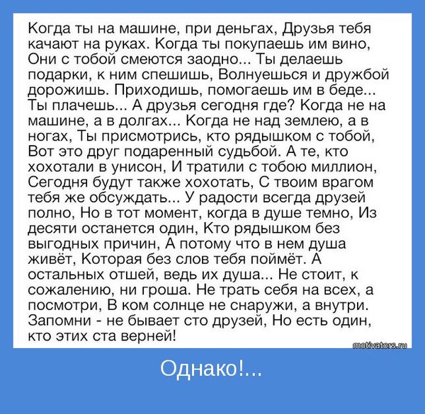 КОГДА ТЫ В БРИЛЛИАНТАХ И В ДЕНЬГАХ СКАЧАТЬ БЕСПЛАТНО КОГДА ТЫ В БРИЛЛИАНТАХ И В ДЕНЬГАХ СКАЧАТЬ БЕСПЛАТНО