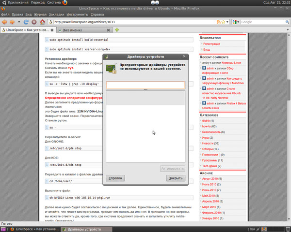 ER ICH5 ICH5R AC97 TREIBER WINDOWS 8 ER ICH5 ICH5R AC97 WINDOWS DRIVER