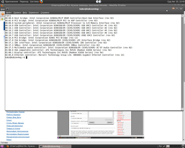 ER ICH5 ICH5R AC97 DRIVER FOR MAC DOWNLOAD ER ICH5 ICH5R AC97 WINDOWS 8 DRIVER DOWNLOAD