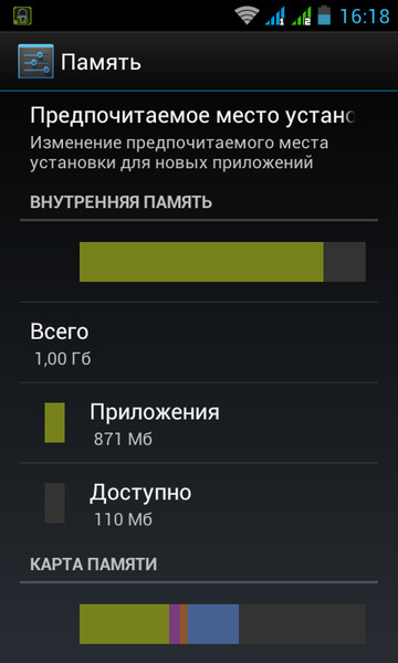 Где находится хранилище в андроиде. Где находится storage на андроиде. папка storage в андроиде как найти. где находится папка internal storage на андроид. internal storage перевод на русский.