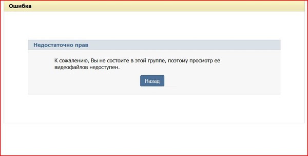 Ссылка заблокирована по решению администрации проекта
