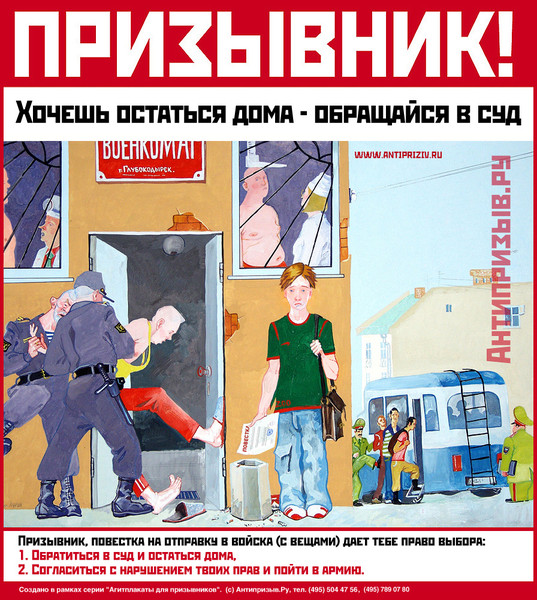 Открытки ко дню призывника Открытки ко дню призывника