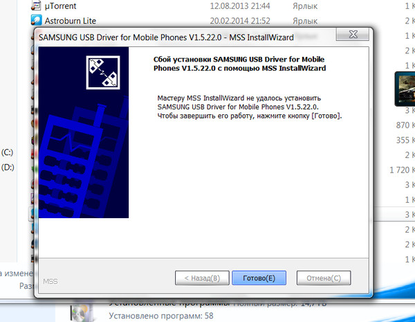 Samsung data migration не видит ssd. Samsung exe. Galaxy diagnostic. Samsung 300e матрица. Samsung t22b350.