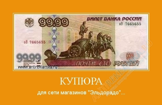 Новый дизайн 500 рублей мем