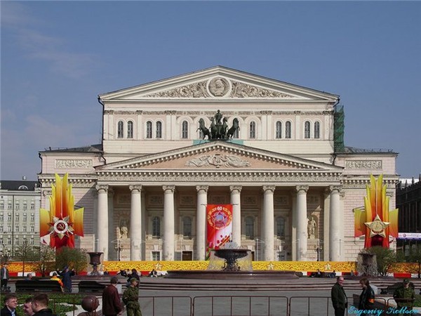 Как возникло театральное искусство - презентация, доклад, проект скачать
