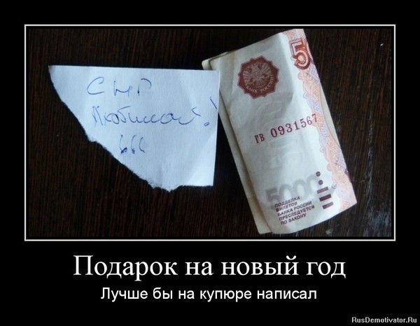 Новый год - #Лайфхаки - МЧС Беларуси