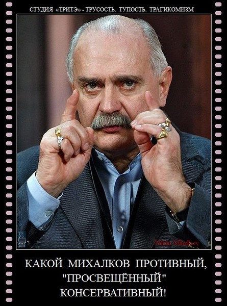 Кольца михалкова никиты фото