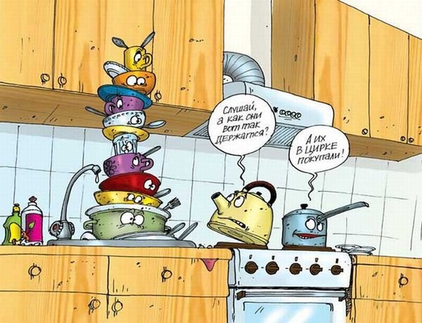 Приколы про кухню