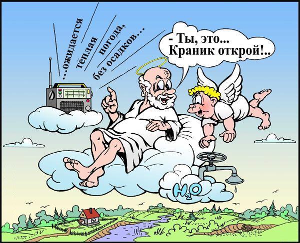 Открытки метеоролога, люблю прикольные